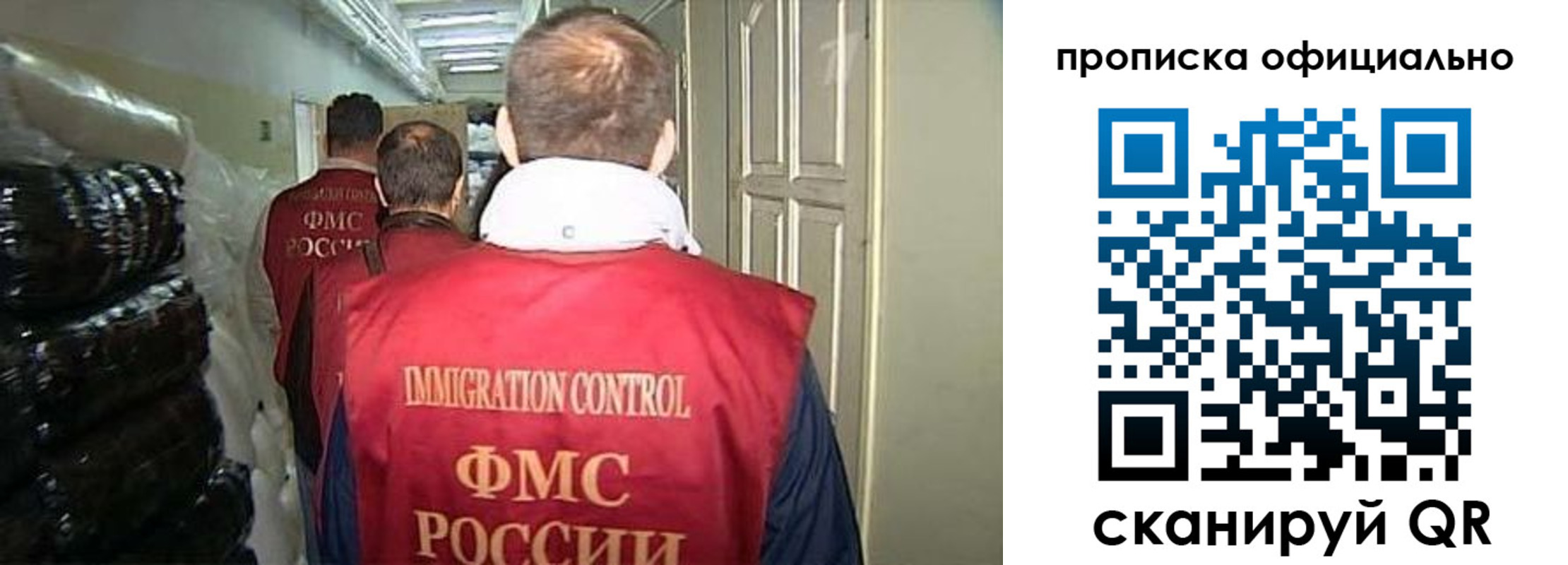 регистрация для дет. сада в Черногорске