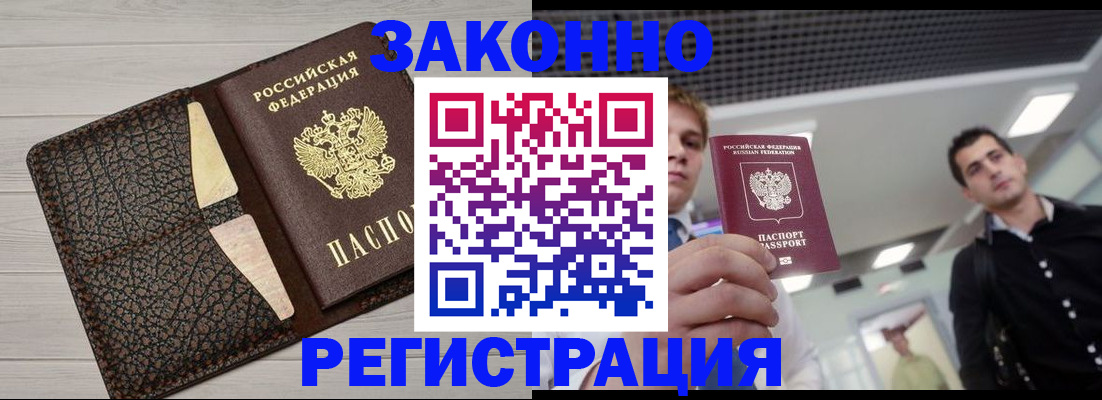 форма 3 в Черногорске